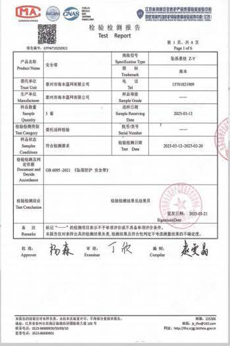 ���鱨��